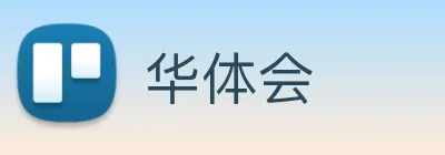 华体会 Logo